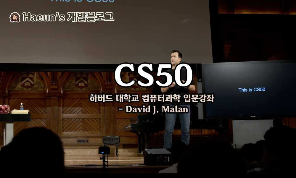 CS지식 ‣ 컴퓨팅사고 - 2진법