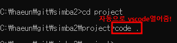 VSCODE로 이동